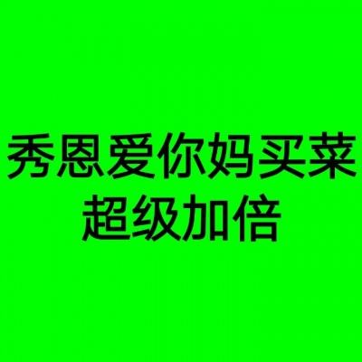 北京市房山区周口店镇黄山店村：红色基因引领绿色发展